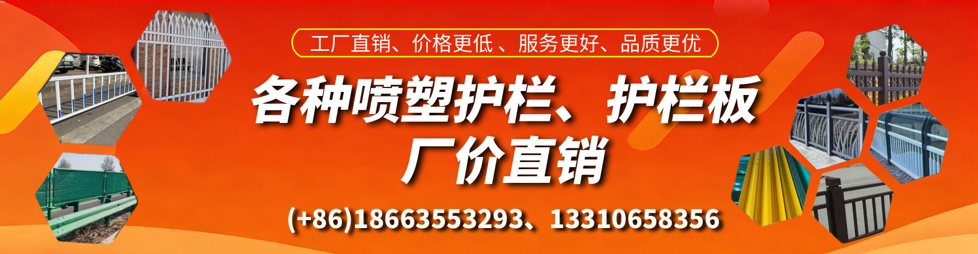 达州喷塑护栏_喷塑护栏板_喷塑围栏生产厂家